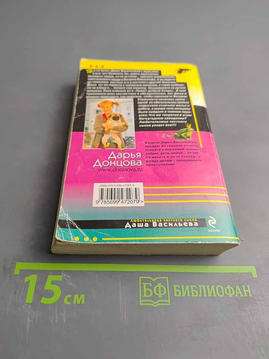 Лебединое озеро Ихтиандра