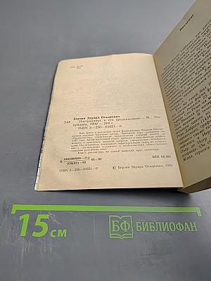 Нострадамус и его предсказания