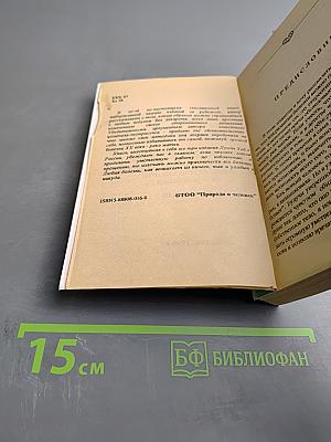 Исцели себя сам. Книги I, II, III