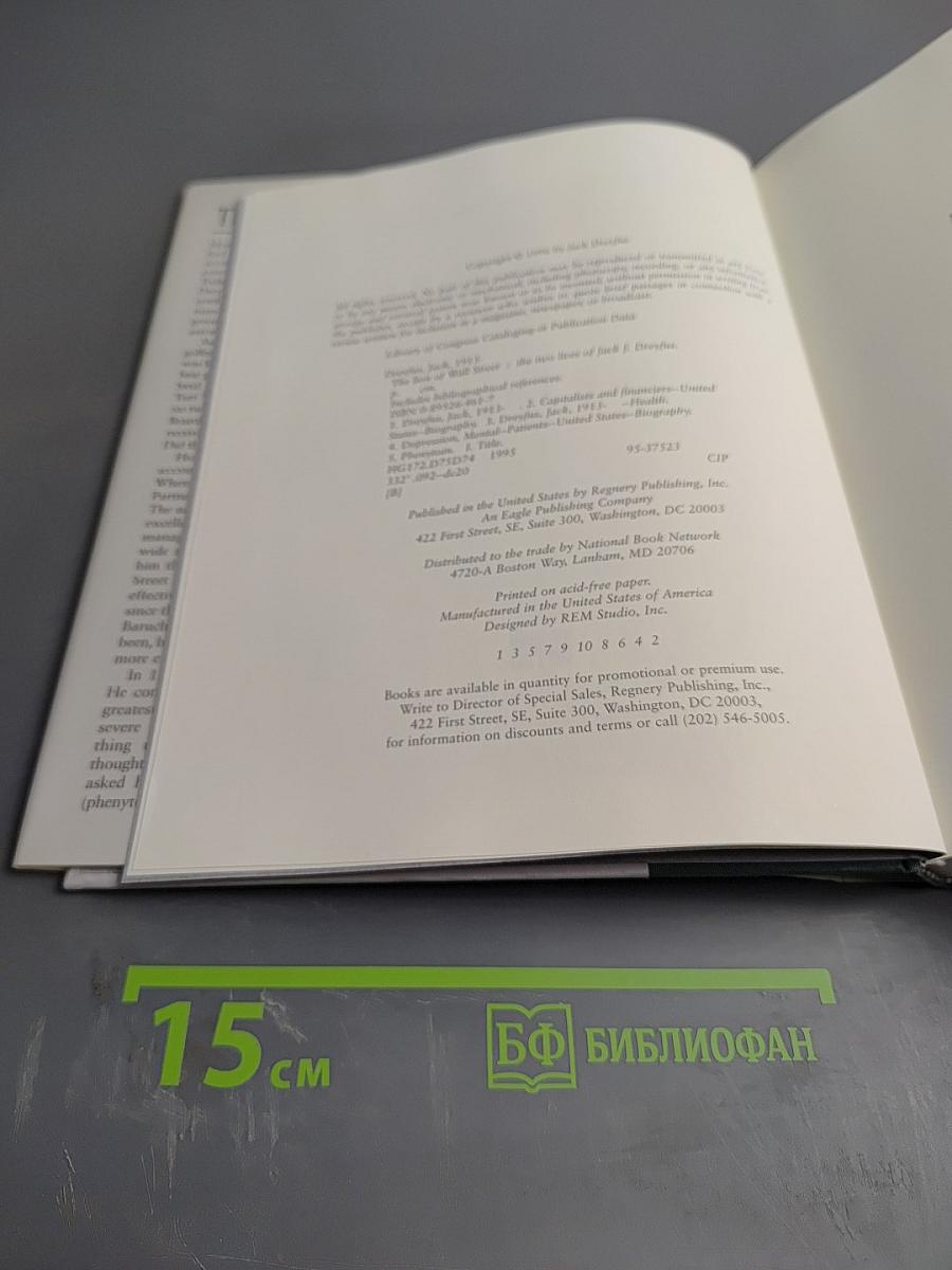 The Lion of Wall Street