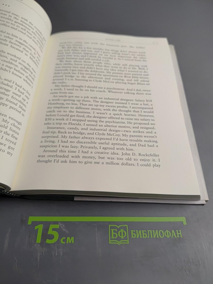 The Lion of Wall Street