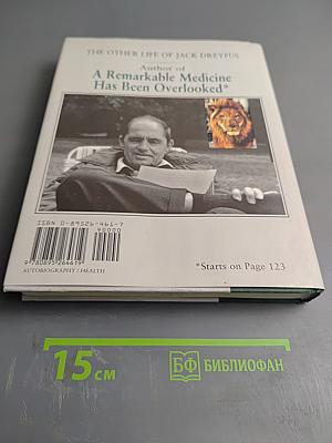 The Lion of Wall Street