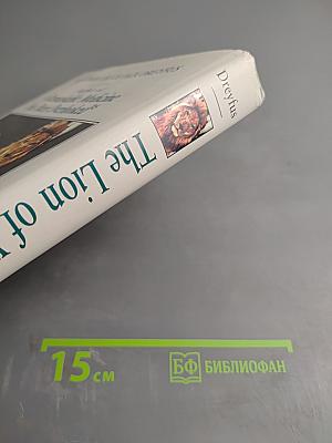 The Lion of Wall Street