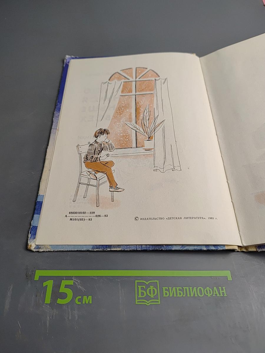 Кто проснулся раньше всех