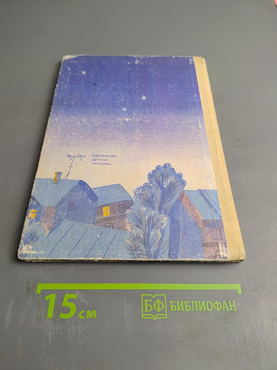 Кто проснулся раньше всех