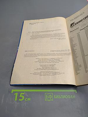 Микросхемы для современной импортной автоэлектроники