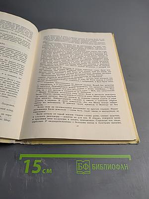 Мастерская пряток