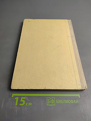 Мастерская пряток