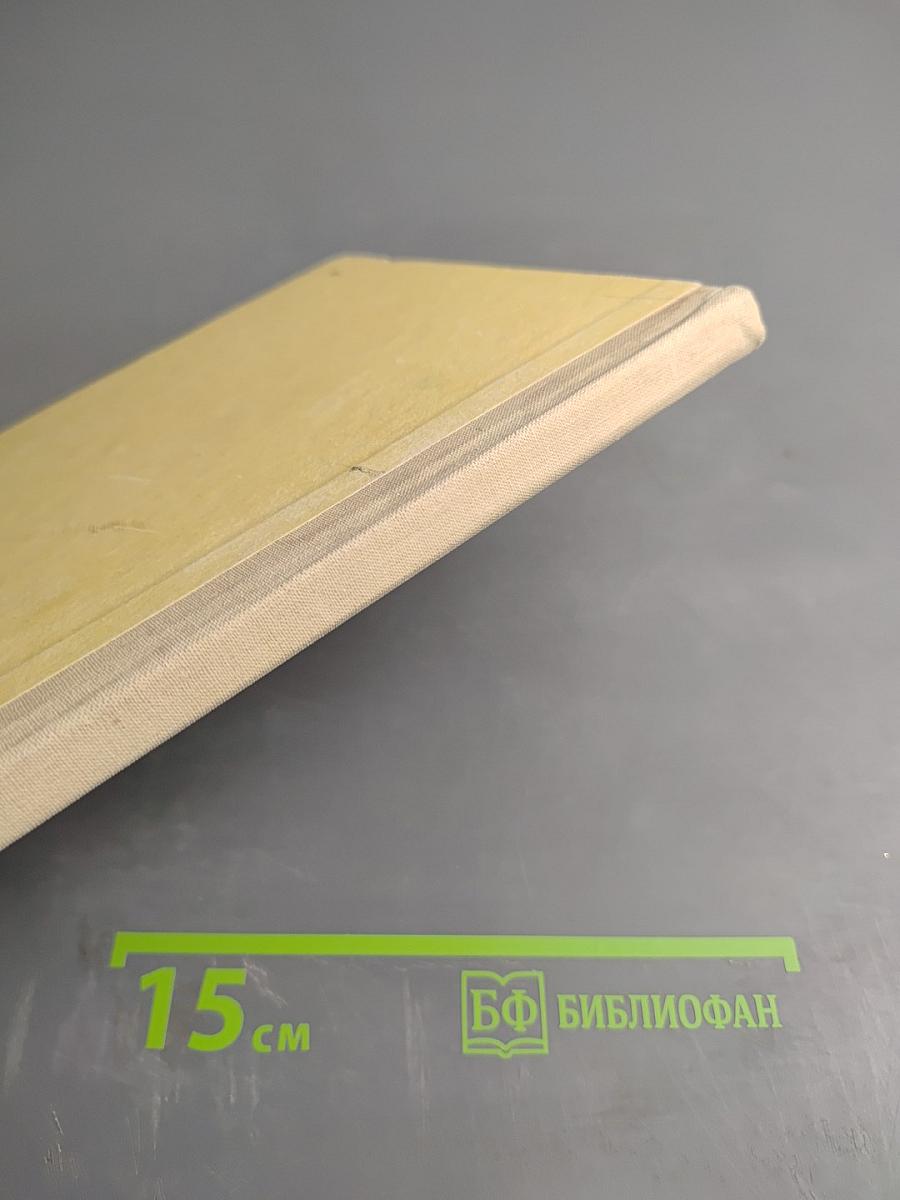 Мастерская пряток