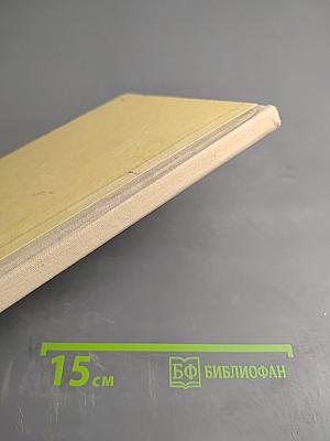 Мастерская пряток