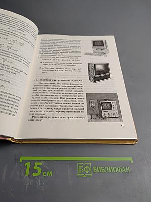 Физика для 9 класса