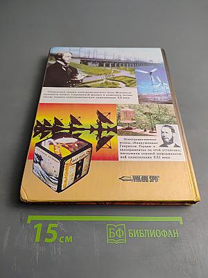 Физика для 9 класса