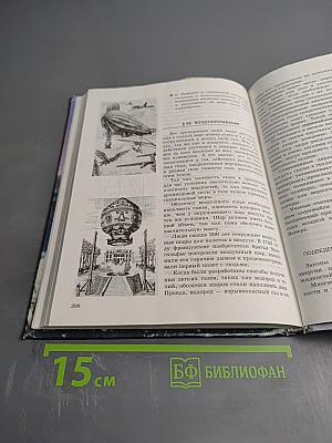 Физика 7 класс