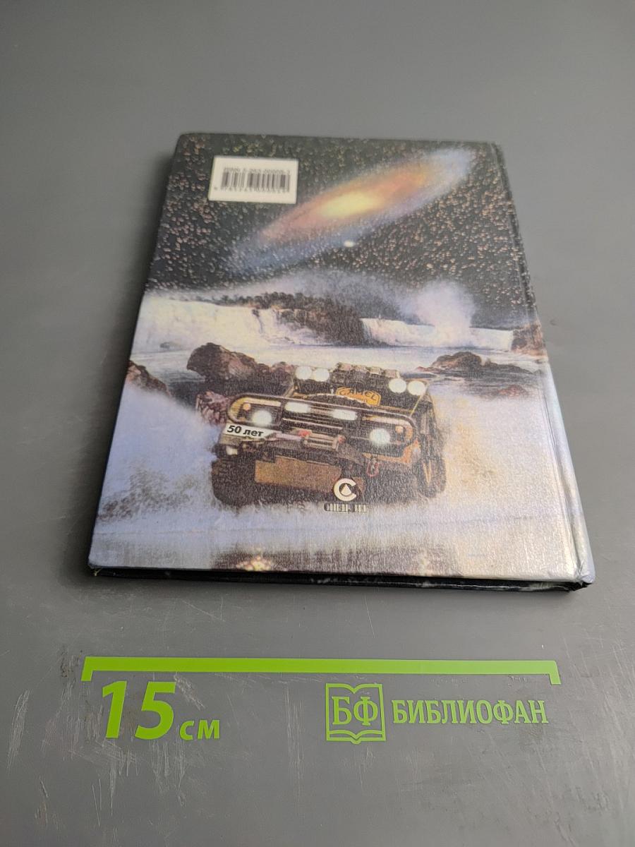 Физика 7 класс