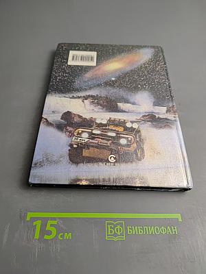 Физика 7 класс