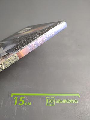 Физика 7 класс