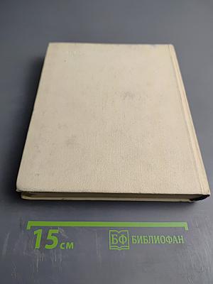 Белые ночи. Очерки, зарисовки, документы, воспоминания