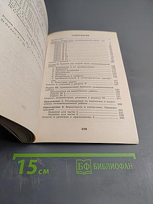 Алгебра. Сборник заданий для подготовки к государственной итоговой аттестации в 9 классе