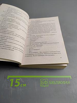 Картина кровью