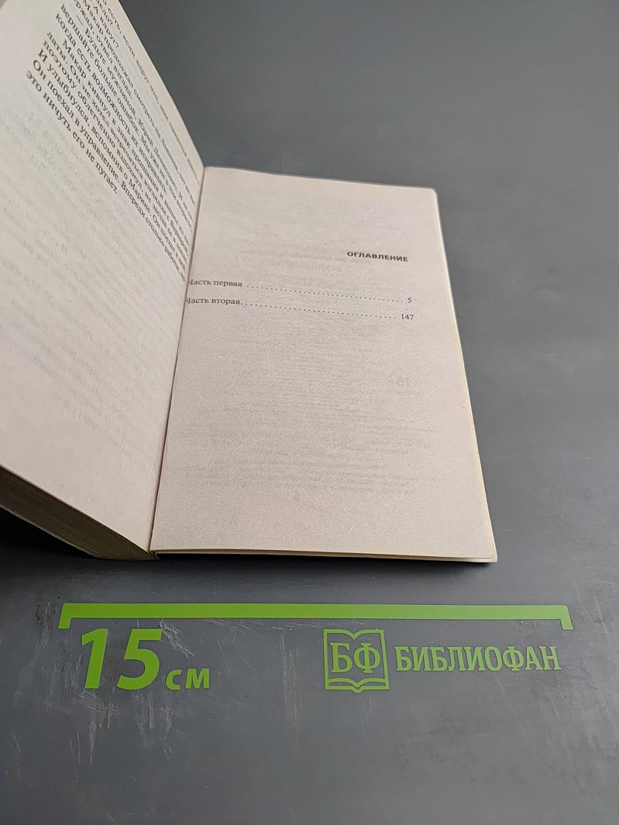 Картина кровью