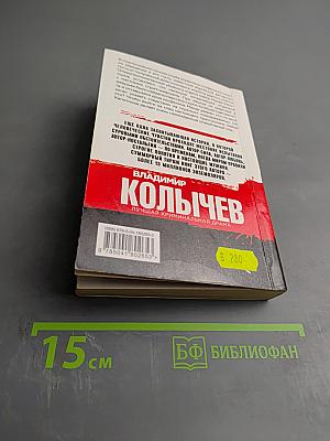 Картина кровью