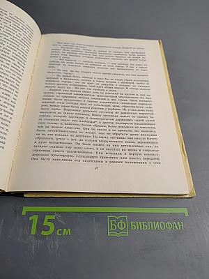 Тарас Бульба