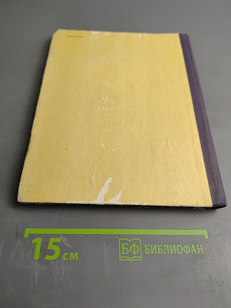 Тарас Бульба