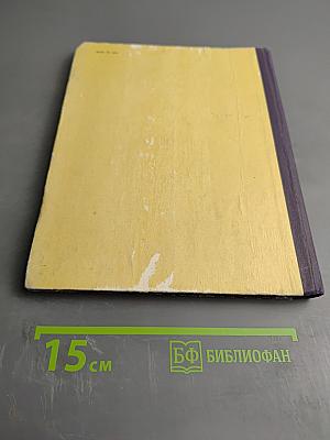 Тарас Бульба