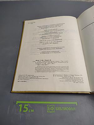 Рынок: микроэкономическая модель