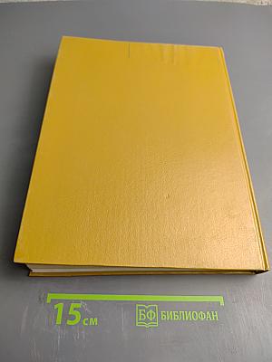 Рынок: микроэкономическая модель