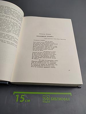 Девятьсот дней