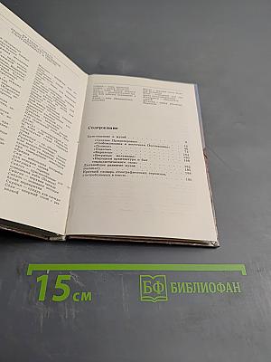 Музей народной архитектуры и быта УССР