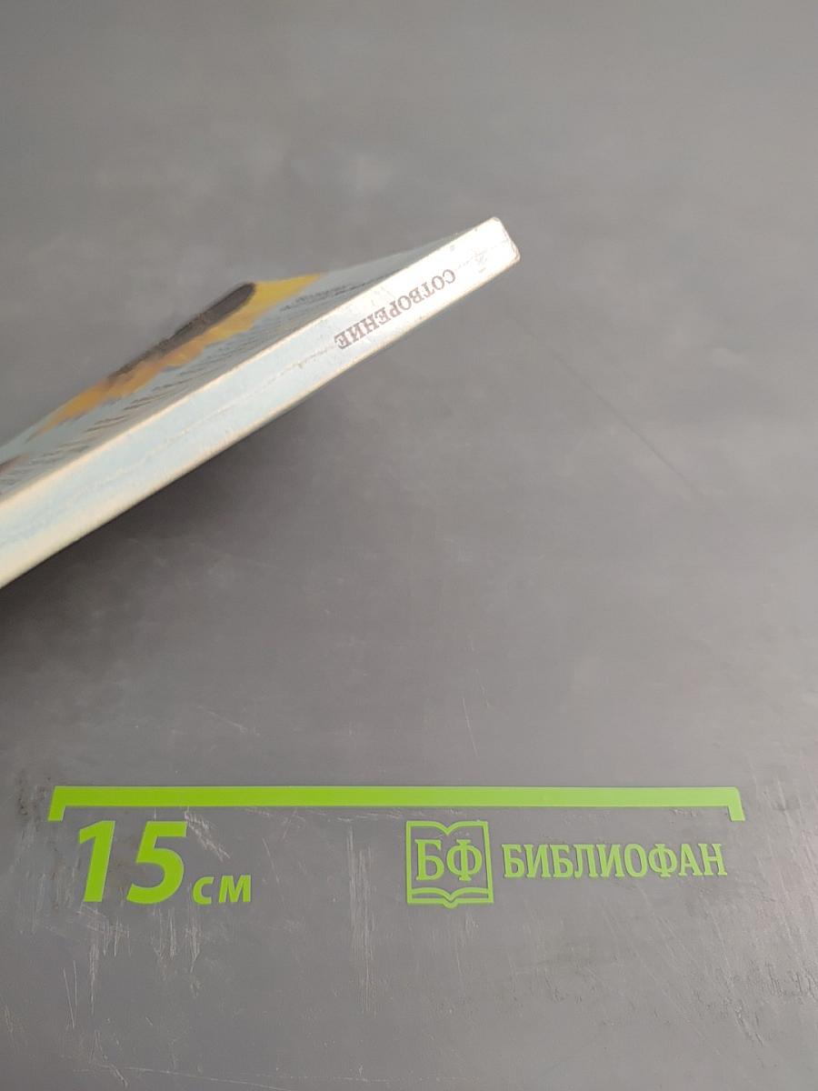 Жизнь — как она возникла? Путем эволюции или путем сотворения?