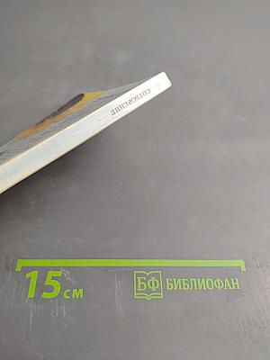 Жизнь — как она возникла? Путем эволюции или путем сотворения?