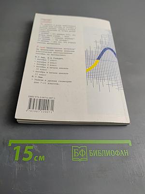 Дидактические материалы по алгебре для 7 класса