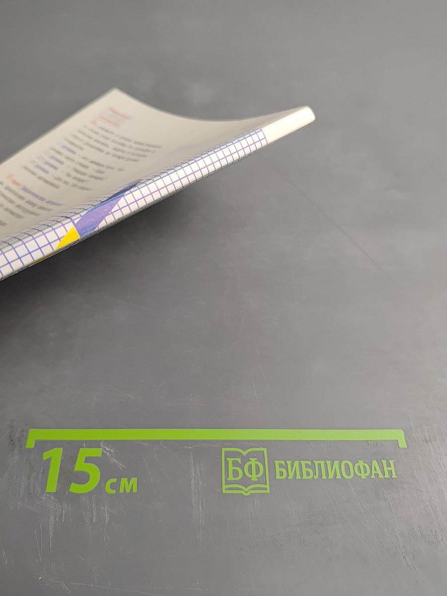 Дидактические материалы по алгебре для 7 класса