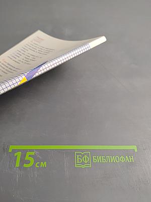 Дидактические материалы по алгебре для 7 класса