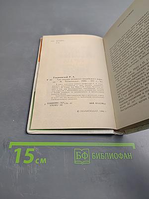 Три лидера великого индийского народа