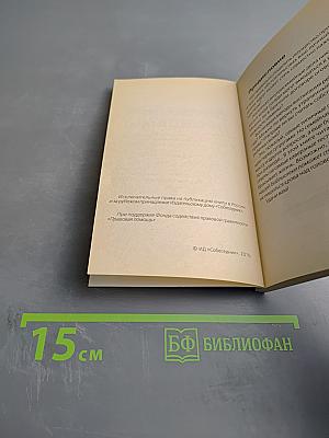 Семейные проблемы