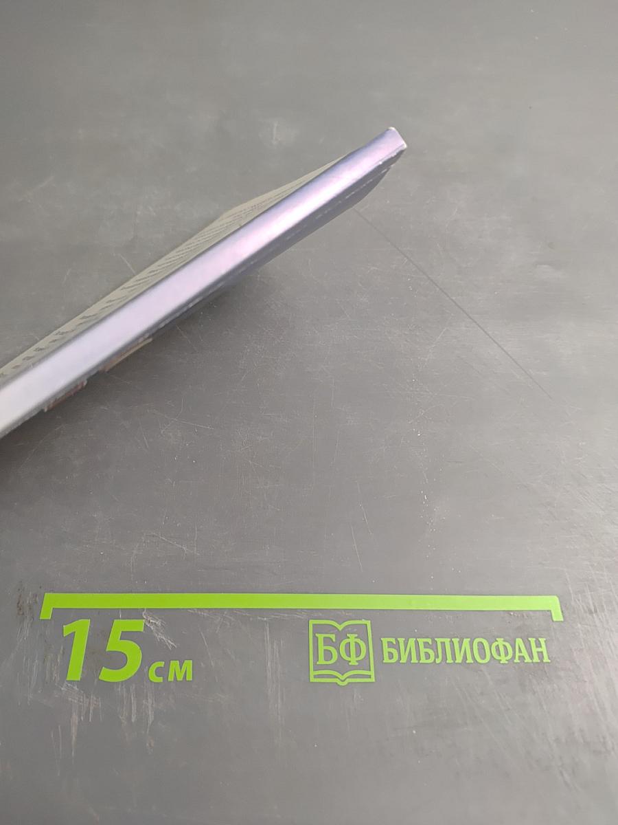 Семейные проблемы