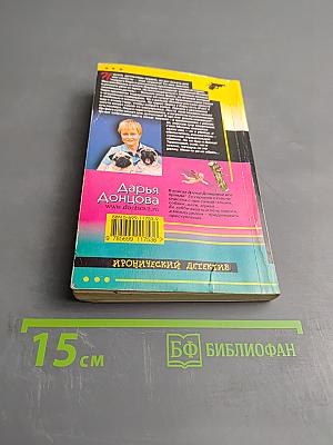 Любимые забавы папы Карло