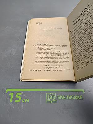 Когда хочется плакать, не плачу