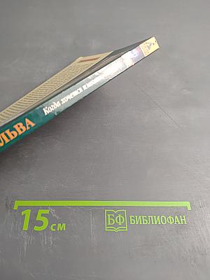 Когда хочется плакать, не плачу