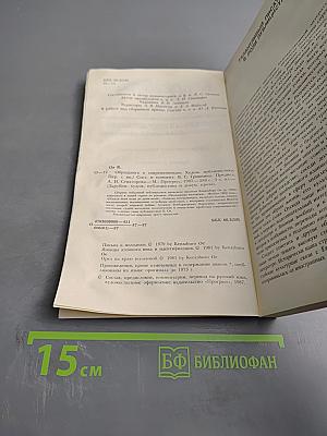 Кэндзабуро Оэ. Обращаюсь к современникам