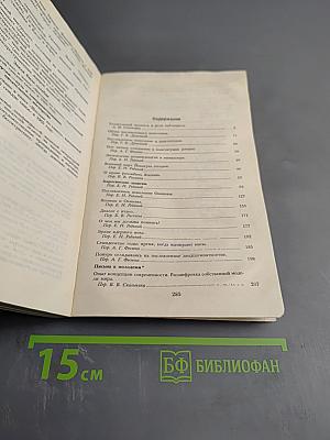 Кэндзабуро Оэ. Обращаюсь к современникам