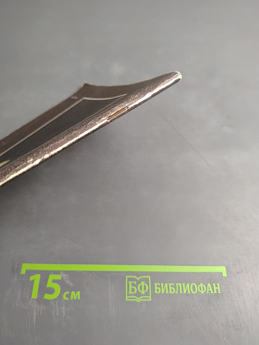 Колесо фортуны, или Как узнать будущее