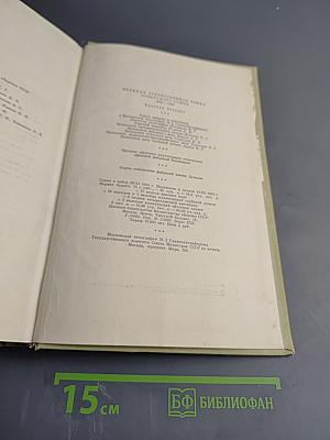 Великая Отечественная Война Советского Союза 1941-1945. Краткая история