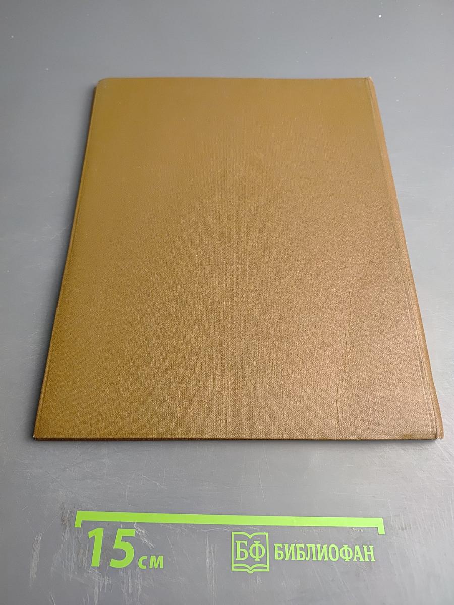 Хроника царствования Карла IX. Новеллы