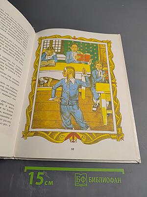 Аленький цветочек. Черная курица, или Подземные жители