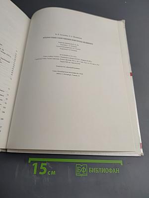 Крепостные сооружения Новгорода Великого